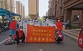 鲍山街道文明实践志愿者助力一线疫情防控
