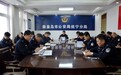 秦皇岛抚宁公安开展“当好‘八大员’走遍秦皇岛” 活动