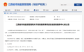 注意！江西这4家单位服务窗口要搬迁