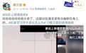 00后上网课现状：我妈比我还积极