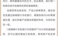 同心同行，邮储银行镇江市分行助力打赢疫情防控攻坚战