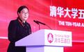 张晓慧：新兴市场经济体不同程度地被置于美联储紧缩的外溢风险中