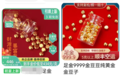 理财新宠“金豆豆”网络走俏 这样投资黄金靠谱吗？