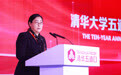 张晓慧：中国经济韧性强，长期向好的基本面不会改变