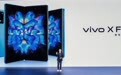 央媒点赞vivo新机 vivo X Fold展现非凡创新实力