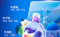 哪个洗衣液留香持久还好闻？立白御品给你独特芳香