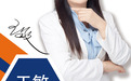 专访--巴敏荟品牌创始人王敏女士