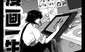 纪录片《漫画一生》：国产漫画家的青春与热爱