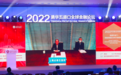 上交所卢大彪：REITs是资本市场大类金融产品，在服务国家经济建设方面可大有作为