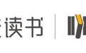 樊登读书非凡精读馆为用户提供知识工具和思维资源的书籍精读服务