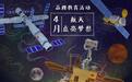 中国科技馆举办“航天点亮梦想”主题月活动 提供航天科普体验