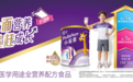 小安素真的能长高么？全营养配方 宝宝成长不掉队