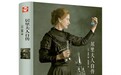 《居里夫人自传》：女性科学家的励志传奇