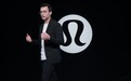 Lululemon计划到2026年实现125亿美元的收入来源