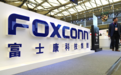 富士康将在印度扩建工厂 厂区面积超过40亩