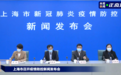 上海疫情 出现重要变化！