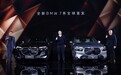全新BMW 7系、i7全球首发，中国设计灵感德国制造工艺