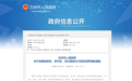 兰州城区版图扩大：这些村镇“出县入市”