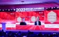 朱民对话诺奖得主斯宾塞：世界正处拐点 数字化转型是目前最好机会