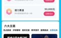 快手推出“篮球新世代”激励计划，百万现金一站式助力作者成长