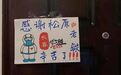 待疫散云开 乐游吉祥吉林|与松原来一场高调的双向奔赴吧