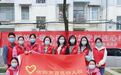 碗碗饺子暖心田 信阳市百花幼儿园“支部联支部”党员志愿服务活动