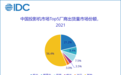 一年卖了100万台投影，出货量比第二到第四名总和还多，极米大幅增长靠的是什么？