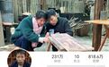 李子柒停更后 100个农村网红搏出位