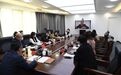 山西省投资促进局与山西转型综改区携阳曲园区、科技创新城、潇河园区召开“云招商”洽谈推介会