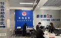 景德镇市市场监管局充分发挥“党建+”引领作用 全力打造模范机关