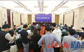 江西省总工会“助力双‘一号工程’ 工会在行动”专项行动新闻发布会