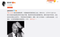 著名香港演员曾江去世 林保怡方中信赵文卓等众星悼念