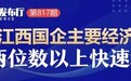 李瑞峰已履新吉安市委常委、宣传部部长
