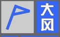“五一”假期天气预报出炉！河北发布假期交通安全预警