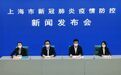上海超1.2万名6岁以下儿童感染 详情公布