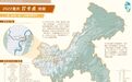蚩尤九黎城、摩围山上榜《2022重庆打卡点地图》