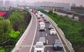 长假首日，宁波高速未见拥堵，缓行路段公布