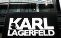 法国时尚品牌Karl Lagerfeld易主，七匹狼出售其部分中国合资公司股权
