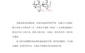 电影《妈妈！》因疫情宣布延期 原定档5月8日母亲节