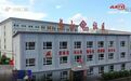 （誓言与忠诚）吉林：不断提升组织力 建设坚强战斗堡垒