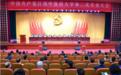 中国共产党江西中医药大学第二次代表大会第三次全体会议举行