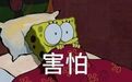 在美国留学，这些事一定不要做！