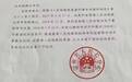 贵州男子因抢劫杀人入狱喊冤18年 最高检：不符合抗诉条件