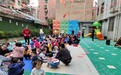 安庆大观区花亭路街道湖心社区开展“送法进万家 家教伴成长”家庭教育宣传周活动