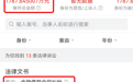 曾是青岛口岸葡萄酒进口量最大公司，资金链突然断裂，涉13起官司