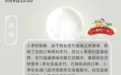 i茅台订单异常用户：完成支付买到了酒