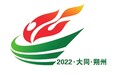 山西省第十六届运动会标识元素正式发布