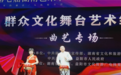 常德3节目入围第十二届中国曲艺牡丹奖