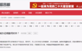 安徽涡阳天筑七彩城交房6年却拿不到产证