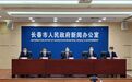 15万人！高校毕业人数史上最高 长春多举措促毕业生在长就业创业  